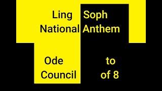 LSU National Anthem: Ode to the Council of Eight