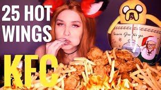 ASMR ЛИСИЦА Любит КУРОЧКУ KFC  25 Острых Крыльев Мукбанг АСМР