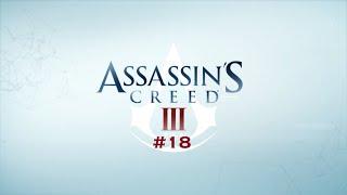 Assassin Creed 3 #18 Сабля капитана Кидда