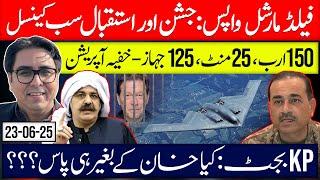 Field Marshal Returns: Celebrations Cancelled | KP Budget Passing Without Khan?