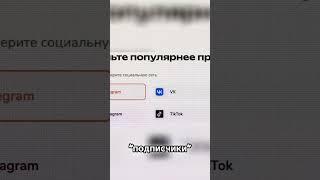 Как Заработать в Интернете БЕЗ ВЛОЖЕНИЙ? Реальные Деньги БЕЗ ТЕМОК - Заработок в Интернете Телеграм