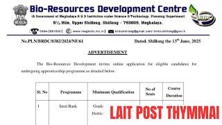 Laitkam Post Thymmai ha Bio-Resources Development Centre Shillong | Jobs Recruitment Meghalaya