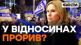 Делегація України в ІЗРАЇЛІ: військова допомога БУДЕ?