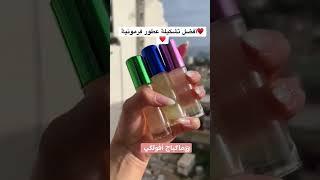 تشكلية #chakchak#remix#remake#abbosxon_arabbayeev#bus#beauty#bybit#mekup#mekaup_afoulki #baby#cute