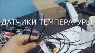 Измерение температуры по CAN шине датчики своими руками #SPI #ARDUINO #MCP2515 #1WIRE #DS1820 #ESP32