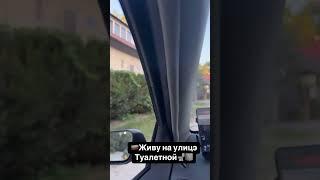 Странные улицы Польшы #алесьгроднев #польша #варшава