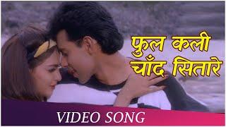 Phool Kali | Krantiveer (1994) | Mamta Kulkarni | Atul Agnihotri | Udit Narayan | Romantic Song