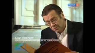 Война и мир. Читаем роман. Чтец 5. Валерий Дегтярь ( народный артист России)