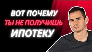 Ошибки в банковских выписках убьют вашу ипотеку. (И как это исправить во время покупки дома в США)