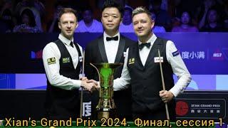 Финал Xian's Grand Prix 2024, Kyren Wilson - Judd Trump, первая сессия