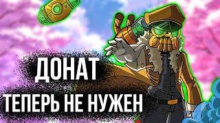 Как получить донатных персонажей бесплатно??? | Soul Knight