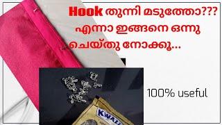 Hook stitching in blouse | Trendy Creations