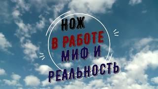 Нож  К004    Булат Сергея Баранова.Немного работы и обзор.