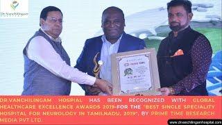 PrimeTime Awards|Best Single speciality Hospital for Neurology TamilNadu2019|DrVanchilingam Hospital