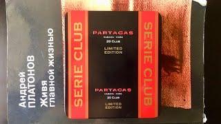 Обзор Кубинских сигарилл Partagas Limited Edition