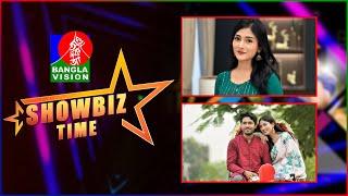 Showbiz Time | Banglavision Entertainment Bulletin | 30 October 2024