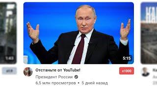 Почему YouTube в России передумали блокировать?