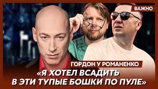 Гордон: Я был бы последним уродом, если бы не отомстил фашистам Петрову и Иванову за свою маму