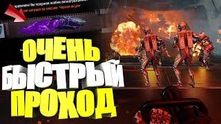 НАГРАДА за БЫСТРЫЙ ПРОХОД! ЧЕРНАЯ АКУЛА ПРОФИ в 5 СЭДОВ WARFACE!