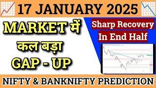 NIFTY PREDICTION FOR TOMORROW & BANK NIFTY ANALYSIS FOR 17 JAN 2025 | MARKET ANALYSIS FOR TOMORROW