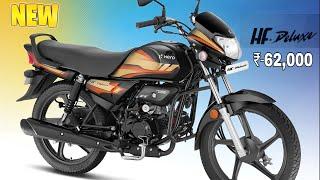 Hero Hf-Deluxe New Model 2023 ||  E20 & OBD-2 with Tubeless Tyre || New Features & New Price