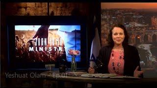 The *HOPE* Prescription (Rx): Yeshuat-Olam TV;  Ep 01