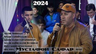 Мустафои Сафар базми туйёна тамошо кн дам бги // Mustafa Safari 2024