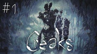 Creaks #1 Прохождение без комментариев | Walkthrough