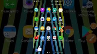 Как отключить "Retail Mode"(Samsung a7)
