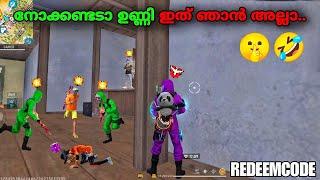 പിടി തരൂലടാഇവന്മാർ എന്നെ കൊണ്ടേ പോകുREDEEMCODE1 vs 4 FREEFIRE MALAYALAM #megamer