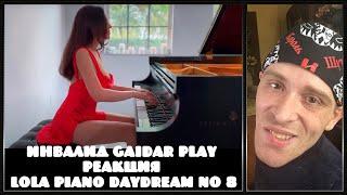 Инвалид Gaidar Play Реакция Lola Piano Daydream No 8