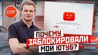 УДАЛИЛИ КАНАЛ BASSVLOG С МИЛЛИОНОМ ПОДПИСЧИКОВ  : ЧТО ДЕЛАТЬ ДАЛЬШЕ? СТРОИМ НОВЫЙ МАГАЗИН БАССВЛОГ