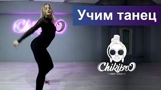 Учим связку в стиле Jazz Funk c Ксенией Науменко