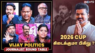 2026 விஜய் vs உதயநிதியா? - Journalist Round Table | TVK Maanadu | Pawan Kalyan | DMK | Seeman | NTK