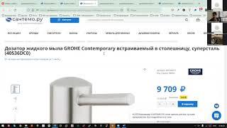 SEO аудит интернет магазина