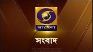 DD Bangla Live News at 7:00 PM : 23-09-2024