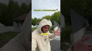 так и уходим в минус
