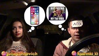 Магазин мошенников с olx разводят | Продают новые iphone X