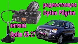 СиБи — радиостанция Optim Pilgrim + антенна Optim CB-27