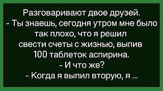 Как Вовочка Пошёл Играть В Карты!Сборник Свежих И Смешных Анекдотов!Юмор!Настроение!