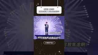 《嚣张》哥！你长得都这么嚣张！#天赐的声音第6季#王翊恩#音乐 #音樂安利站