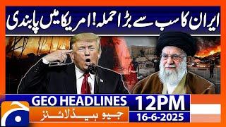 𝗜𝗿𝗮𝗻 𝗜𝗻𝘁𝗲𝗻𝘀𝗶𝗳𝗶𝗲𝘀 𝗔𝘁𝘁𝗮𝗰𝗸𝘀 𝗼𝗻 𝗜𝘀𝗿𝗮𝗲𝗹 | Casualties Reported | Geo News 12PM Headlines | 16 June 2025