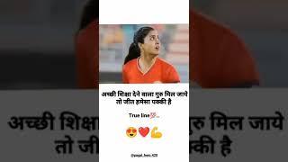 Teacher's is very Important Role In Our life 