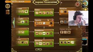 Craft The World ► Лесной мир + хеллуин #2 (Vol1ker and Neygan)