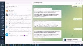 Урок 3. Создание меню для чат-бота