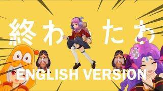 Powerful Wind, Slicked-back Hair [強風オールバック][Sugarcube Cover] - ROM EL