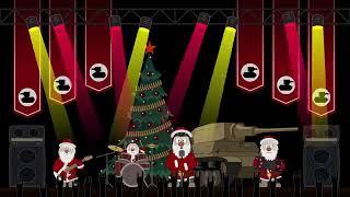 танкистов с новым годом !