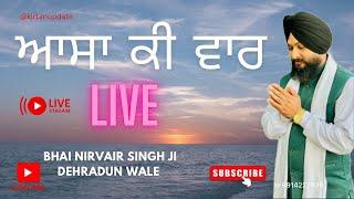 Asa ki Waar Kirtan Bhai Nirvair Singh Ji Dehradun wale Georgia USA