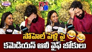 Comedian Ali Wife Zubeda Ali Fun with Sohel | Sohel Kalingapatnam Restaurant Opening | Telugu 70MM