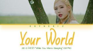 SE O (세오) - Your World (너의 세상) Color Coded Lyrics Video 가사 |HAN|ROM|ENG|